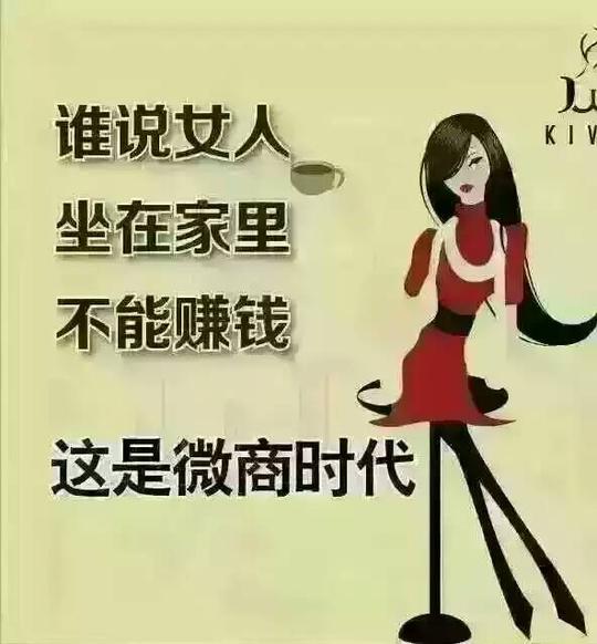20套内衣一边穿,一边卖!给自己一次创业的机会,不要让将来的你后悔!