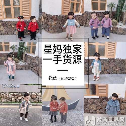 品牌一件代发适合宝妈创业微商童装