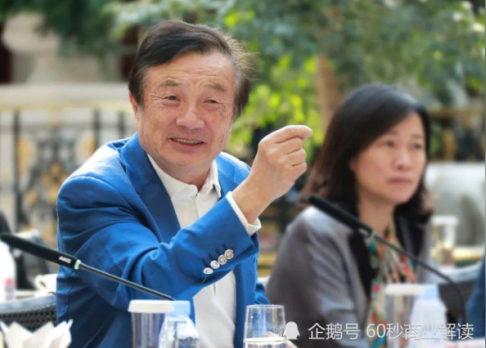 在华为，34岁是道坎?任正非直言:只看年龄我早就被“劝退”了