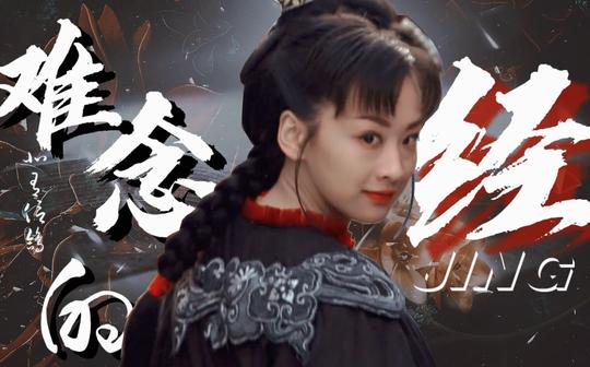 【孔雀翎|穆婷婷】天上最亮的小星星