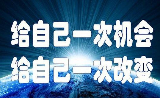 中职学生创业项目点子