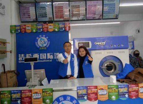 加盟干洗店费用高吗适合小投资的项目