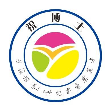 乡镇3万创业项目祝博士教育加盟