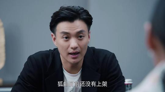 《创业时代》心机婊使诈,那蓝被罗维贿赂,杨颖的丝巾却成败笔!