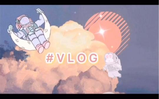 #减肥少女日常在家的一天vlog开头和结尾的素材来自小红书!