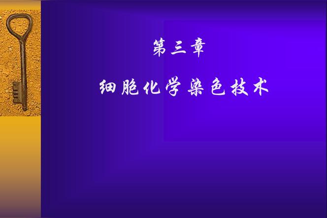 硫氰化铁和氟化钠反应方程式？