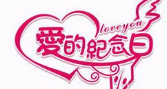 结婚一周年微信说说简单