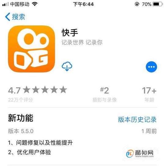 快手如何拍时间长的视频优质