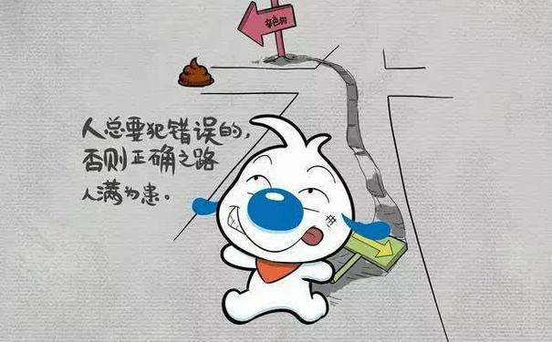 幽默搞笑的生活感悟短句看风景搞笑感悟人生的句子