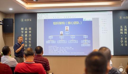 乡聚桂林力量回归桂林创业沙龙在深圳举办