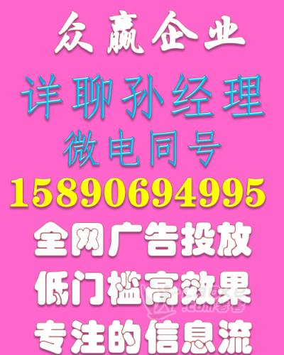 懂球帝投放灰色行业广告曝光率高宣传效果更佳_0