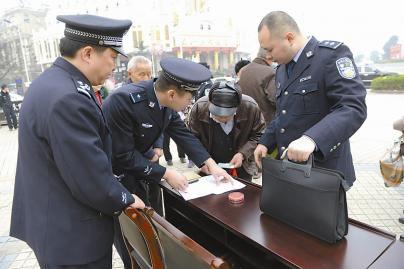 登记核实被骗现金