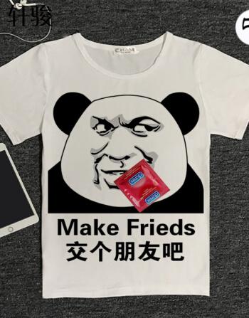 暴走漫画动态表情包