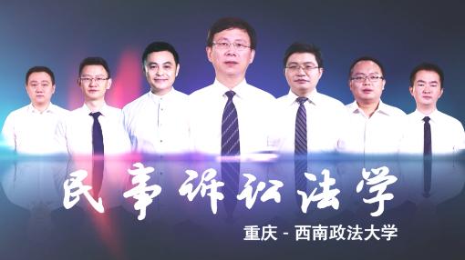 《共产党宣言》导读2021学习通尔雅尔雅答案搜题公众号