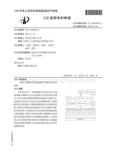 word转为pdf之后图片模糊问题的解决