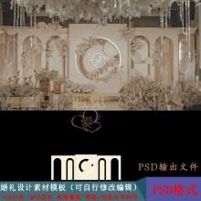 香槟色泰式婚礼背景喷绘psd设计素材莫兰迪婚庆舞台现场布置效果