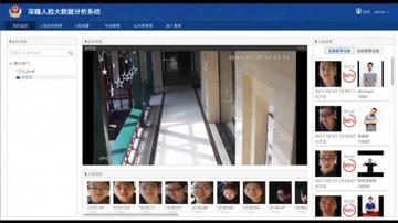 解密DeepSeek股票行情分析新利器