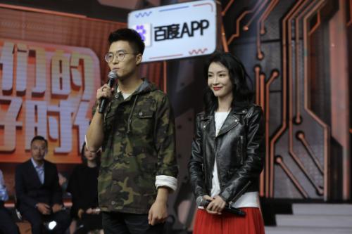 爱美和文武贝music带着二人共同创作的短视频——《好看的四十年》