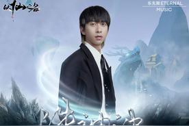 诛神诀(七叔叶泽浩)