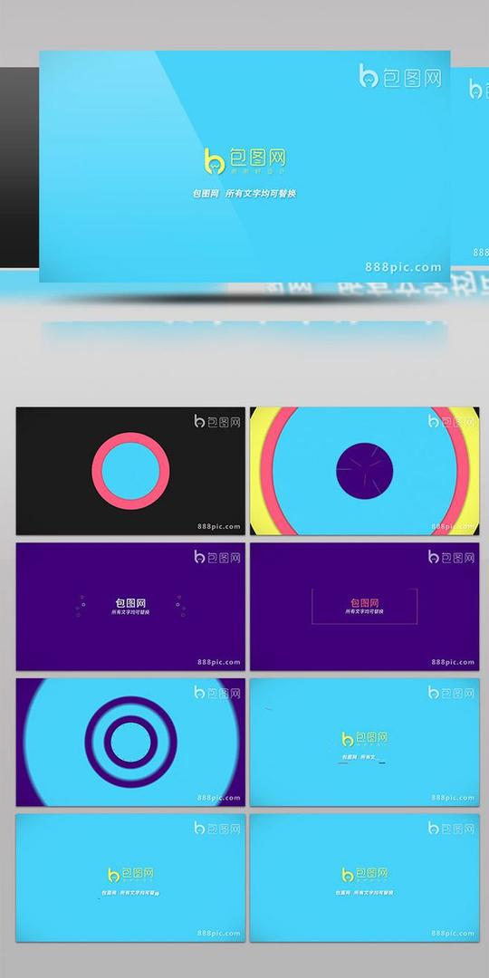 图形设计动画标志演绎片头logo标题展示ae模板视频素材下载_【包图网