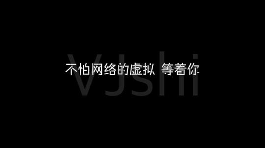 高安-我和你相爱网络里_1920x1080_高清视频素材下载