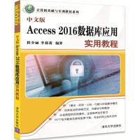 access数据库最基础的对象是什么