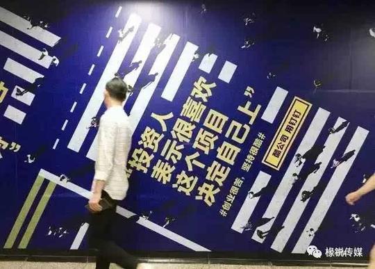 马云在地铁里发布了创业广告语,句句扎心!