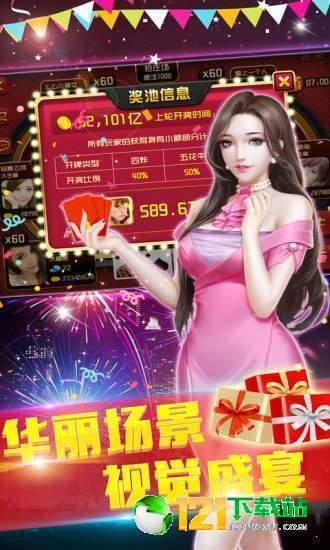 河南体彩手机在线app