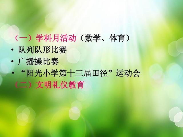 幼儿园中班学期末教师个人总结