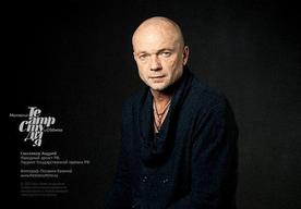 安德烈·斯莫利亚科夫