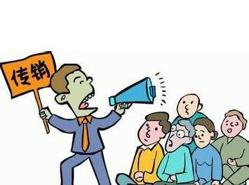 退休女法官身陷传销讲述黑暗惨痛经历