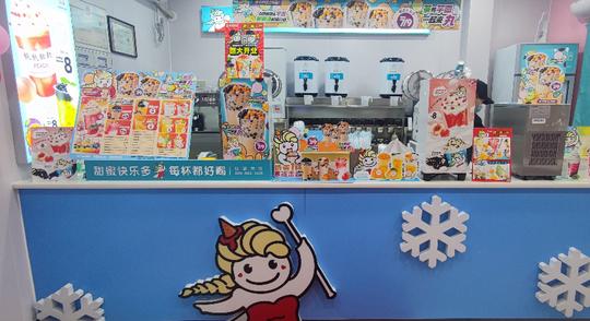 想创业开奶茶店需要了解什么