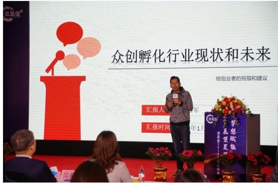 精细化创业服务助力,潜星堂入孵项目年均增长率65%