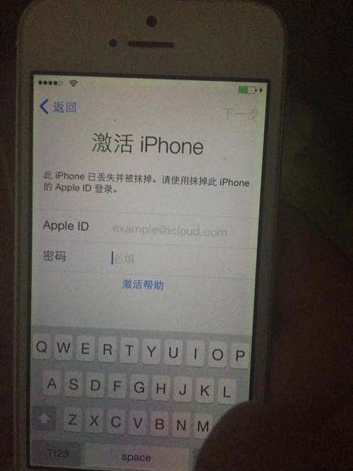 灰色暴利项目,锁苹果手机,日赚1000