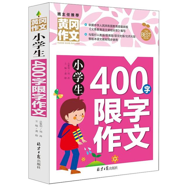 家长文化低不会辅导孩子