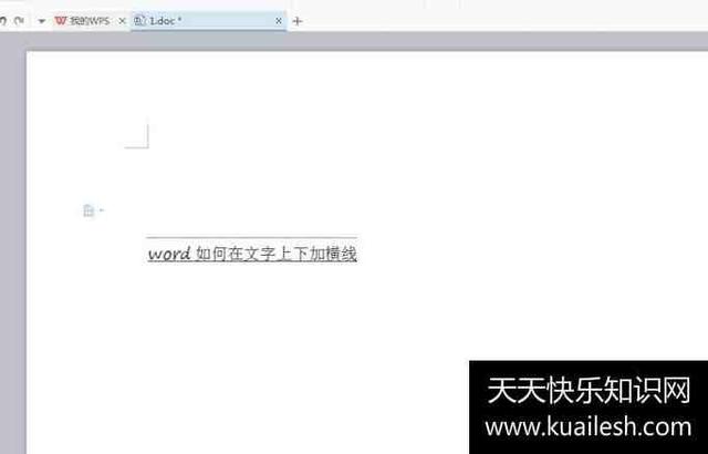 word表格中有一段空白处却不能输入文字，是怎么回事？