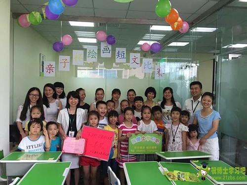 如何在宝鸡经营一家小学辅导班呢