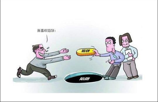 [转载]德家:传销借网络发"神功",各种投资骗局下的暴利诱惑