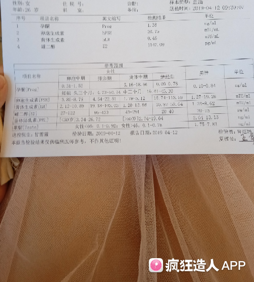 促排针自己在家打的方法2018
