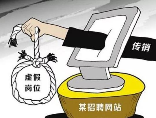 生活正文危险指数:★★★这种骗局,骗子一般选择在火车站,汽车站