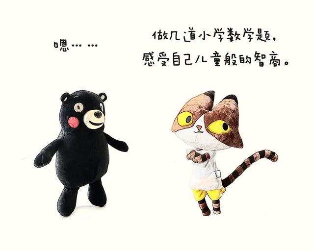 成年人的六一要怎么过