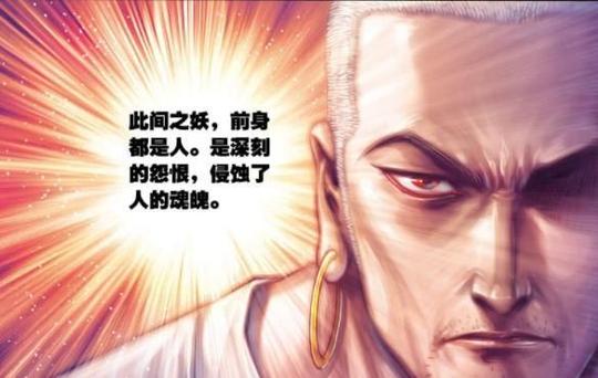 西行纪动漫:人也可以变成妖?还想和白狼生孩子，三藏:我背锅