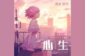 心生(牛奶咖啡)