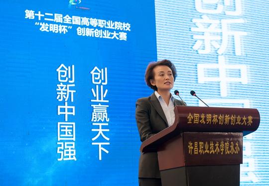 大力推进大众创业万众创新的实施意见》,《关于加快推进郑洛新国家