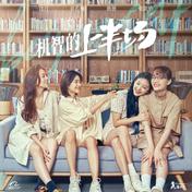 一无所有时的爱情(A-Lin)