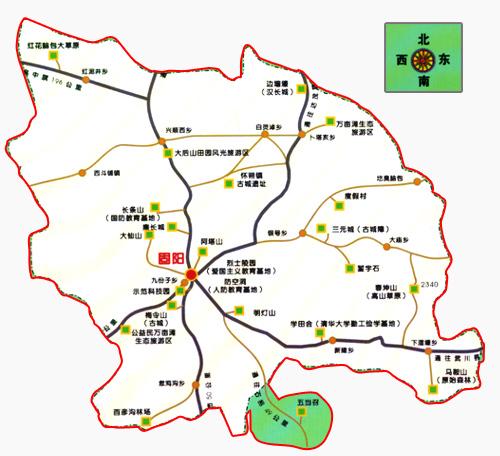 固阳县婚姻登记处章