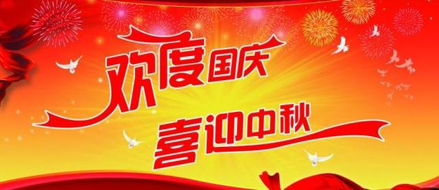 难忘的中秋节作文550字六年级
