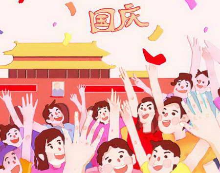 大学生庆祝建国70周年主题征文