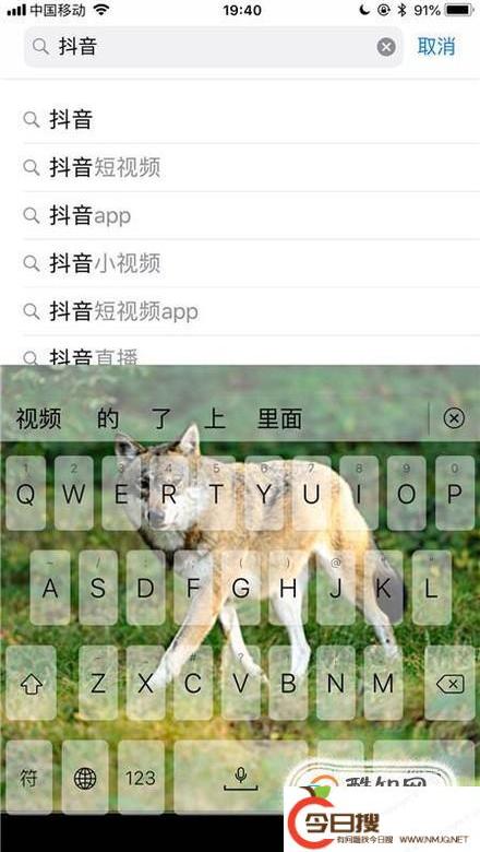 抖音免费下载安装教程