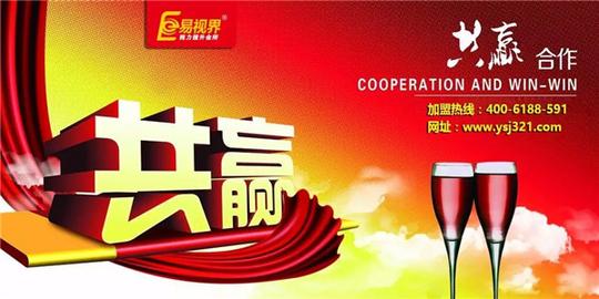 儿童近视治疗加盟店